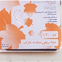 جوراب
