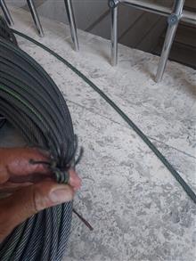 سیم