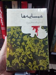 رمان