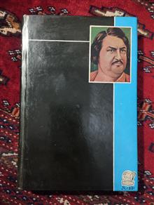 دختر