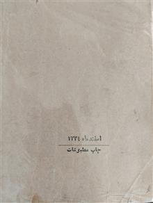 کتاب