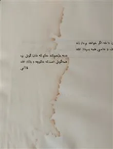 حقوق