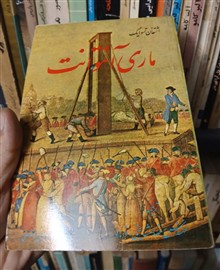 کتاب