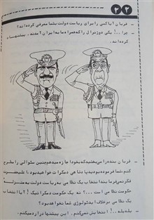 نامه