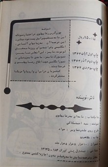 نامه