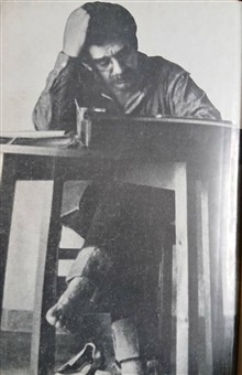 پائیز