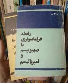 نقش