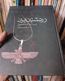کتاب