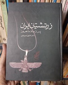 کتاب