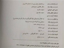 کتاب