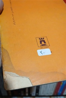 نمایشنامه