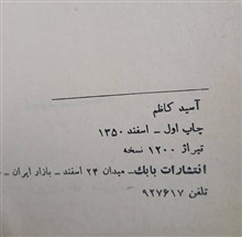 نمایشنامه