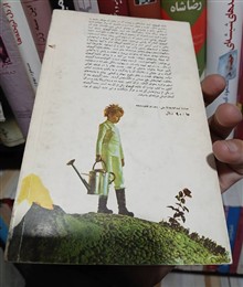 کتاب