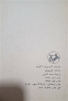 کتاب