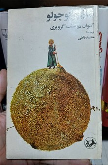 کتاب