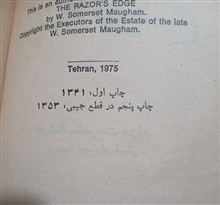 لبه