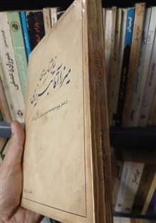 نمایشنامه