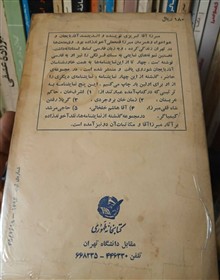 نمایشنامه