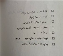 کتاب