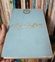 کتاب