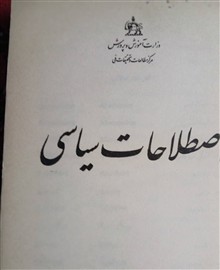 کتاب