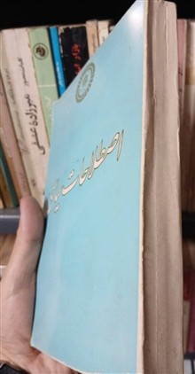 کتاب