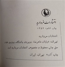 فرهنگ