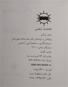 نشان