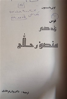 زندگی