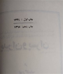 پدران