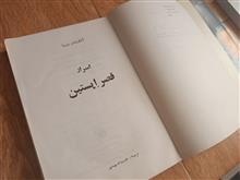 شش