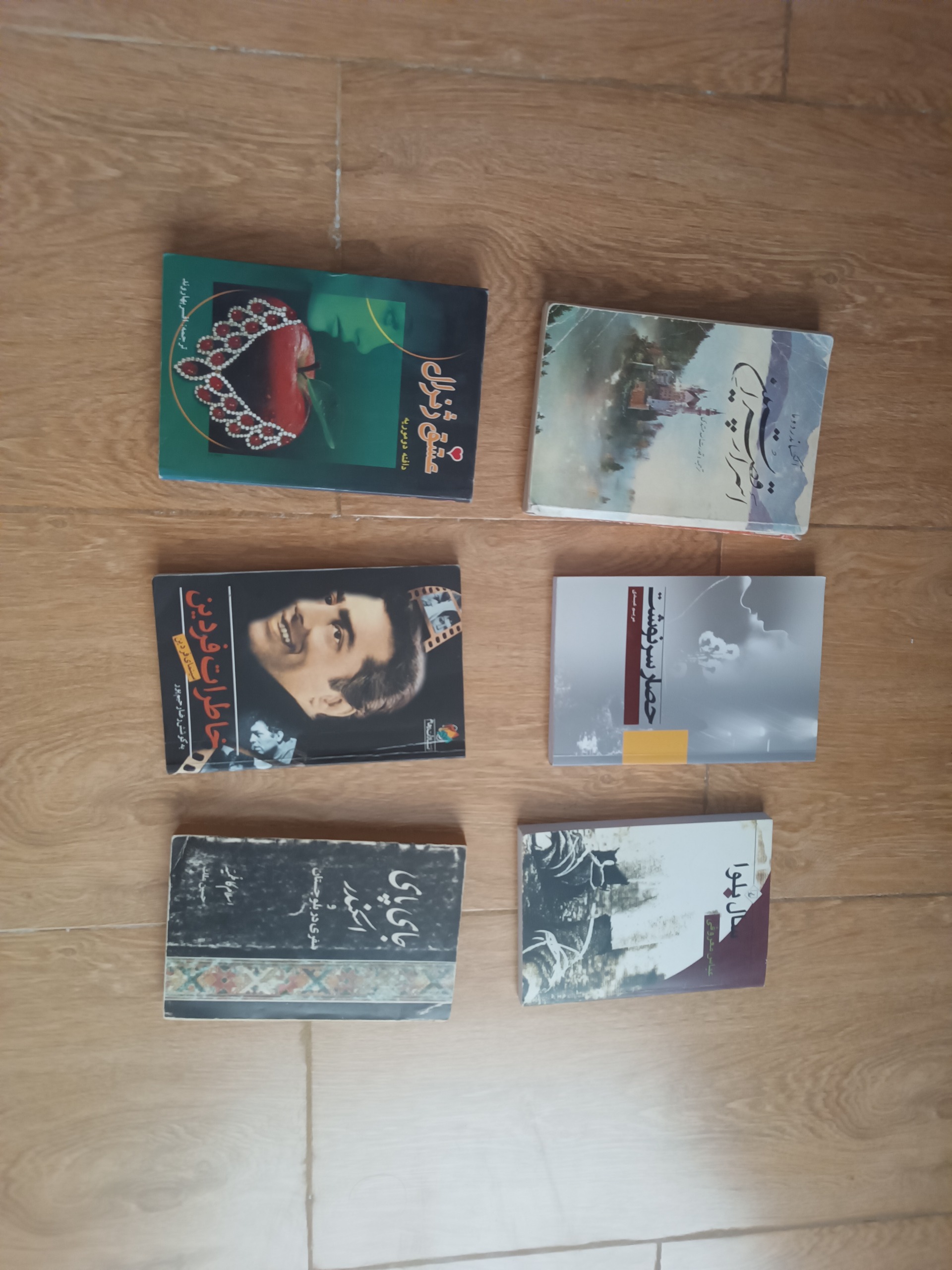 شش عدد کتاب
