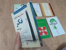 کتابهای