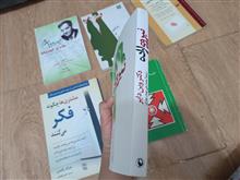 کتابهای
