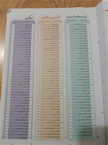 کتاب