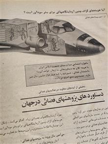 مجله