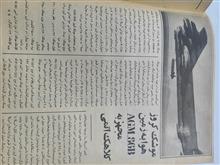 مجله