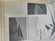 مجله