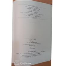 دیوان