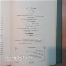 داستان