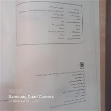 اسب