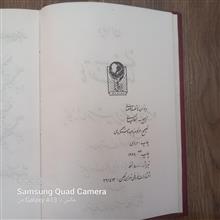 دیوان