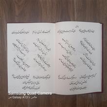 دیوان