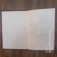 دیوان