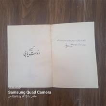 آیین
