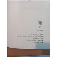 پدر