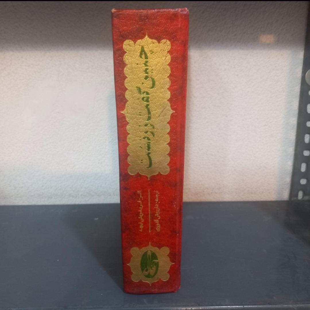 چنین گفت زرتشت