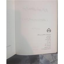 شراره
