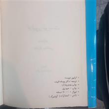الیور
