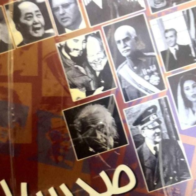 صد سال صد چهره